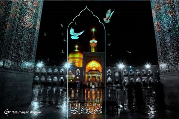 مداحی با صدای حاج محمود کریمی به مناسبت شهادت امام رضا(ع)