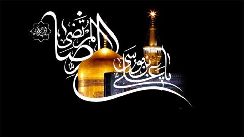 روضه به مناسبت شهادت امام رضا(ع)