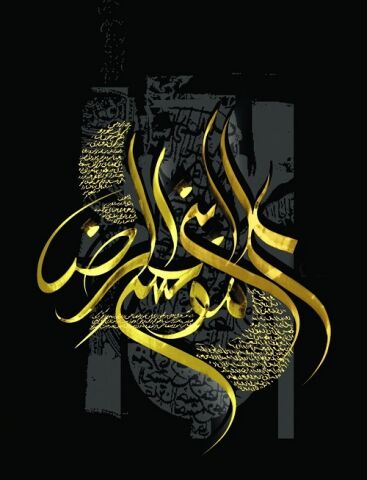 معرفی هشت کتاب از سیره امام هشتم (ع)
