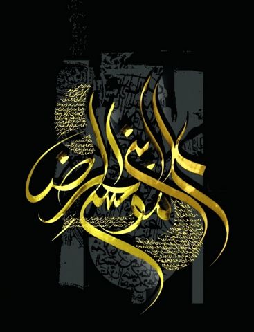 معرفی هشت کتاب از سیره امام هشتم (ع)
