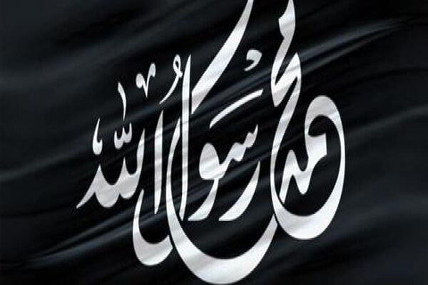 منتخب شعر رحلت پیامبر اسلام (ص)
