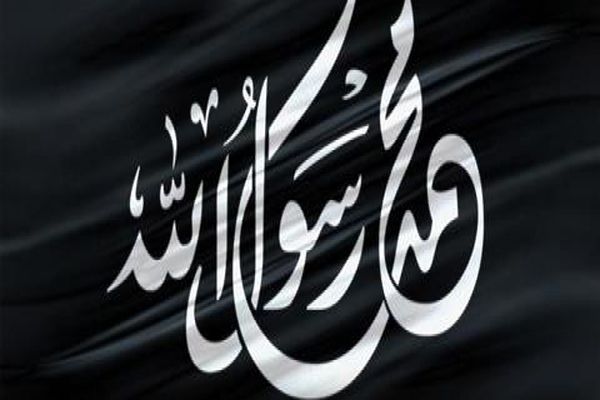 منتخب شعر رحلت پیامبر اسلام (ص)