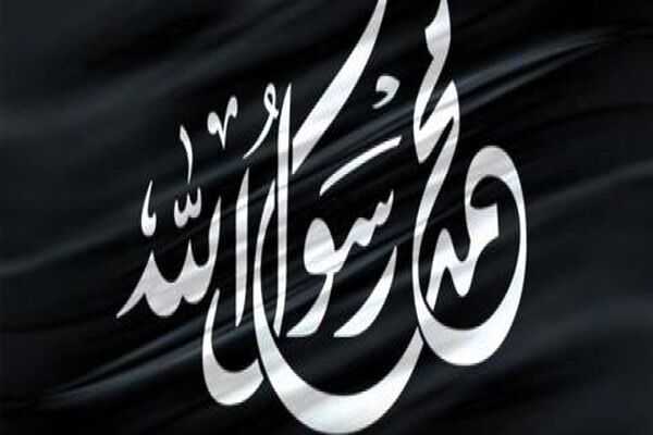 منتخب شعر رحلت پیامبر اسلام (ص)