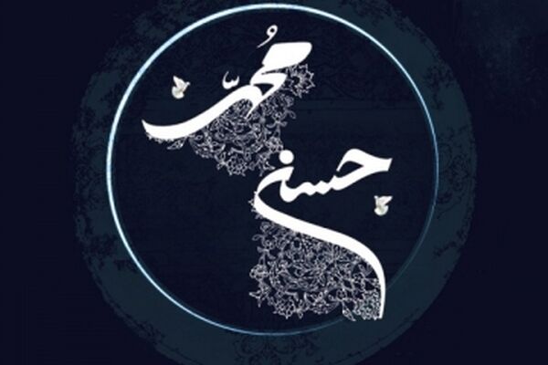 تصاویری با موضوع رحلت پیامبر اکرم (ص) و شهادت امام حسن مجتبی (ع)