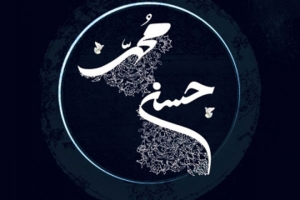 تصاویری با موضوع رحلت پیامبر اکرم (ص) و شهادت امام حسن مجتبی (ع)