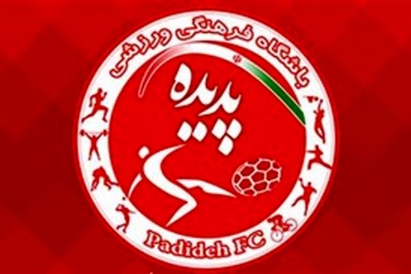 استاندار خراسان به لغو بازی استقلال - پدیده ورود کرد