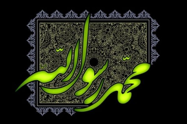 کلیپ در غم فراق پیامبر خاتم(ص)