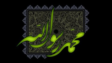 کلیپ در غم فراق پیامبر خاتم(ص)