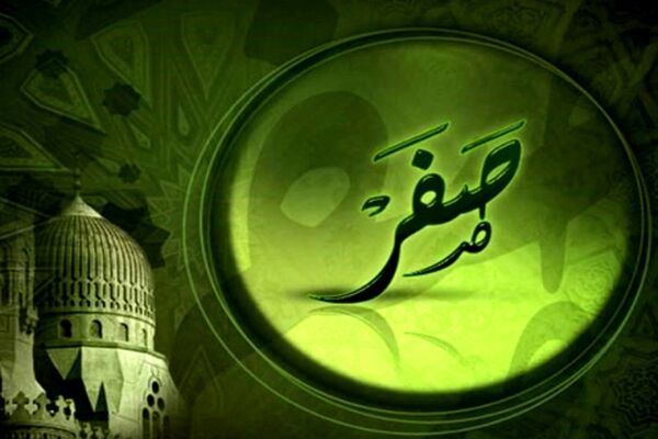 اعمال و زیارات روز ۲۸ صفر