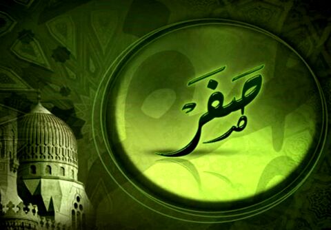 اعمال و زیارات روز ۲۸ صفر