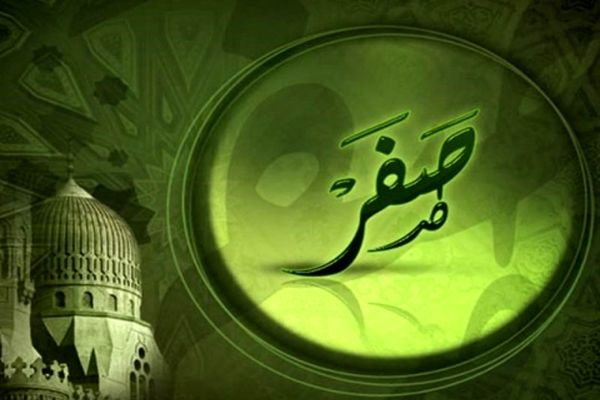 اعمال و زیارات روز ۲۸ صفر