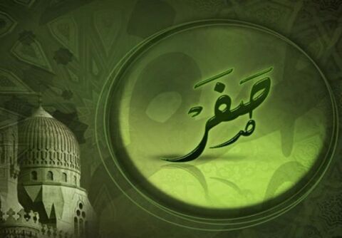 اعمال و زیارات روز ۲۸ صفر