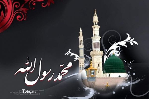 کلیپ ویژه رحلت پیامبر اعظم (ص)