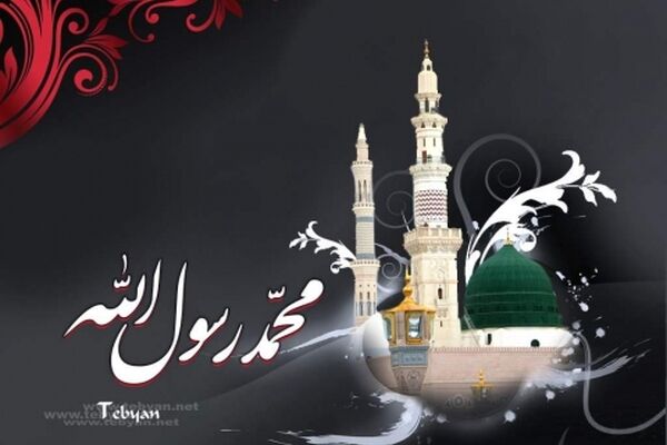 کلیپ ویژه رحلت پیامبر اعظم (ص)