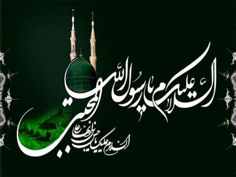 مداحی به مناسبت رحلت پیامبر(ص) با صدای رضا طاهری