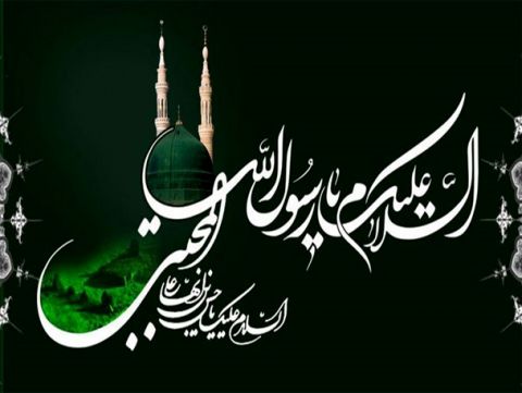 مداحی به مناسبت رحلت پیامبر(ص) با صدای رضا طاهری