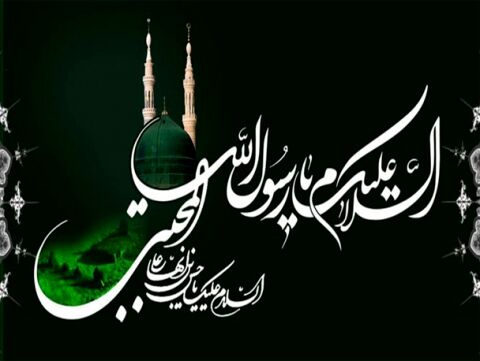 مداحی به مناسبت رحلت پیامبر(ص) با صدای رضا طاهری
