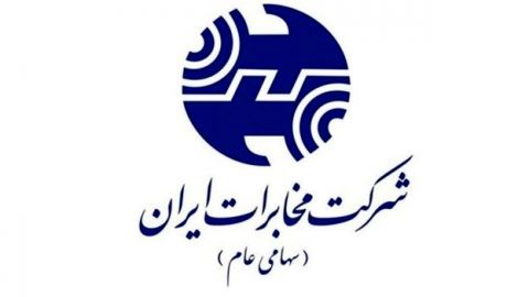 مخابرات چقدر برای پرداخت قبوض صبر می‌کند؟