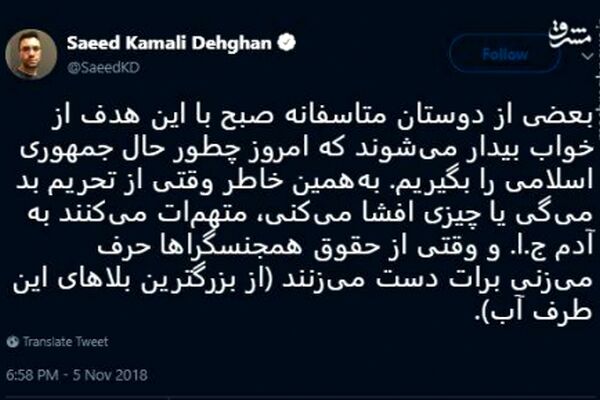 مشکلات یک خبرنگار مقیم خارج!