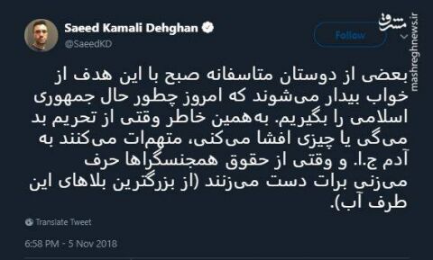 مشکلات یک خبرنگار مقیم خارج!