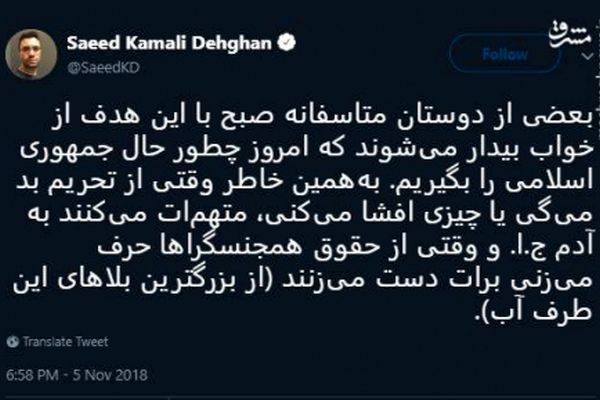 مشکلات یک خبرنگار مقیم خارج!