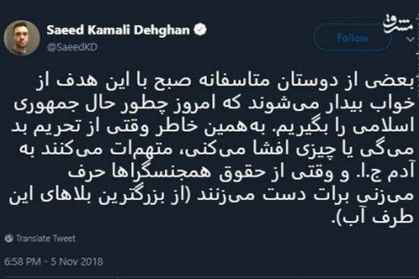 مشکلات یک خبرنگار مقیم خارج!