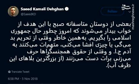 مشکلات یک خبرنگار مقیم خارج!