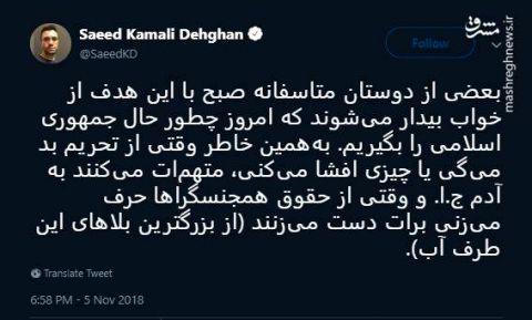 مشکلات یک خبرنگار مقیم خارج!