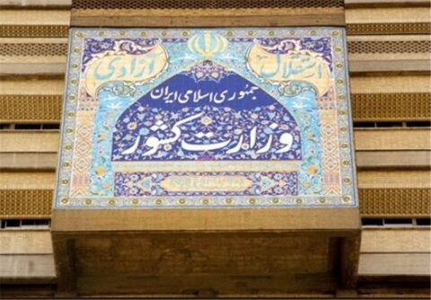 لیست نهایی 14 استاندار بازنشسته کشور