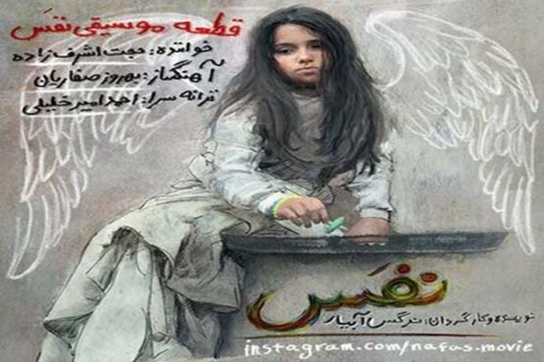 خبرهای کوتاه از رادیو و تلویزیون