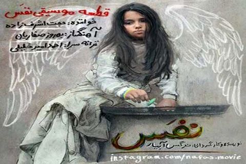 خبرهای کوتاه از رادیو و تلویزیون