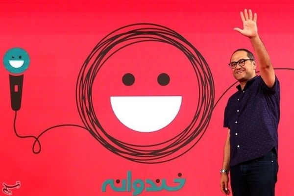 "خندوانه" سی ام آبان بدون تئاتر کمدی روی آنتن می رود