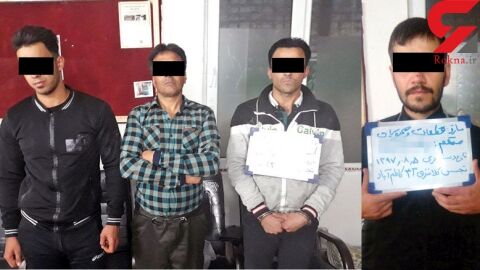 مالخرهایی که پلیس را به باند بزرگ سرفت رساندند+ عکس