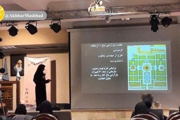 گذشته، حال و آینده حصار طوس