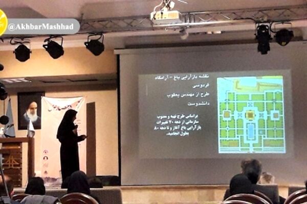 گذشته، حال و آینده حصار طوس