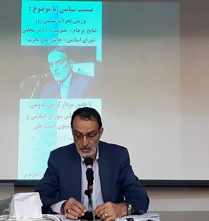 MI6 موضع‌گیری روحانی را تعیین می‌کرد/CFT همان نفوذ در منطقه است