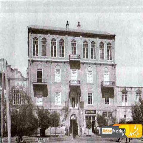 سرگذشت ساختمان چهارطبقه مشهد/ می دانید ساختمان چهارطبقه الان کجاست؟