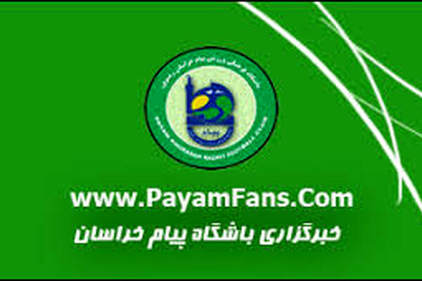 عقاب هم حریف پیام نشد