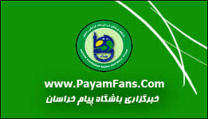 عقاب هم حریف پیام نشد