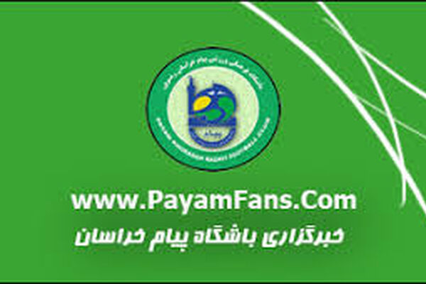 عقاب هم حریف پیام نشد
