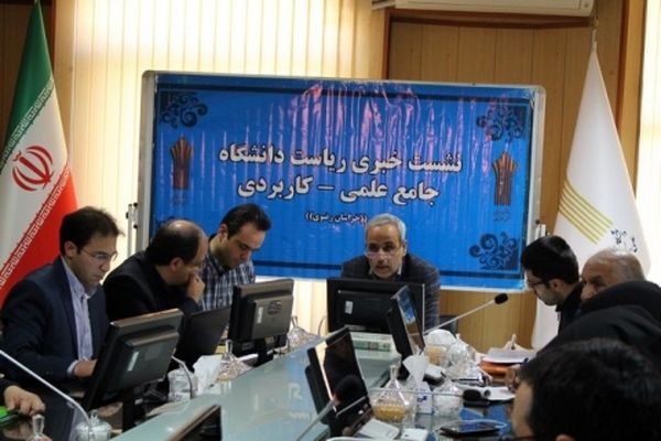 نمایشگاه اشتغال و توسعه کارآفرینی در مشهد