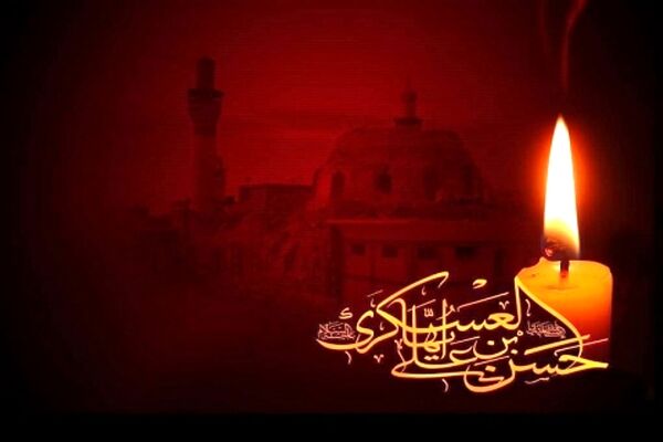 امام عسکری(ع) یکی از بحرانی‌ترین دوران‌های امامت را سپری کرده‌اند