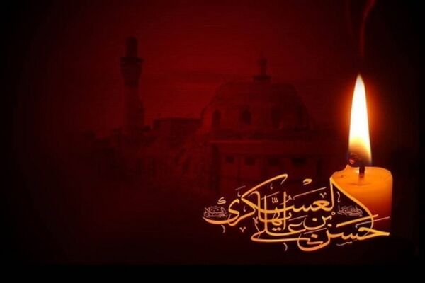 امام عسکری(ع) یکی از بحرانی‌ترین دوران‌های امامت را سپری کرده‌اند