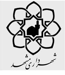 درخواست جمعی از اصلاح‌طلبان برای توقف فرایند کنونی انتخاب شهردار مشهد