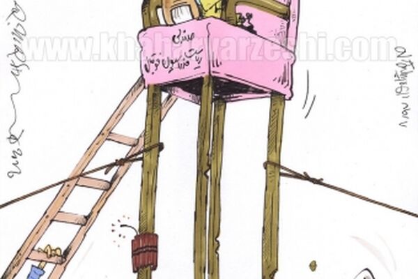 جدیدترین وضعیت صندلی مهدی تاج!
