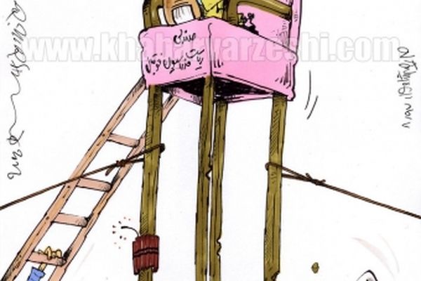 جدیدترین وضعیت صندلی مهدی تاج!