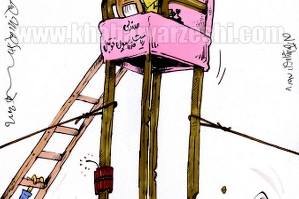 جدیدترین وضعیت صندلی مهدی تاج!