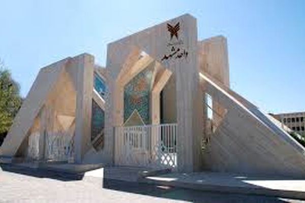 تعطیلی کلاس های درس در دانشگاه آزاد کذب محض است