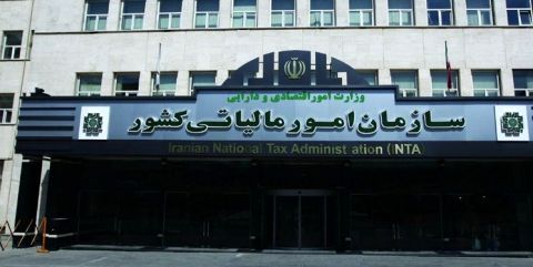 اسامی نهادهای معاف از مالیات اعلام شد