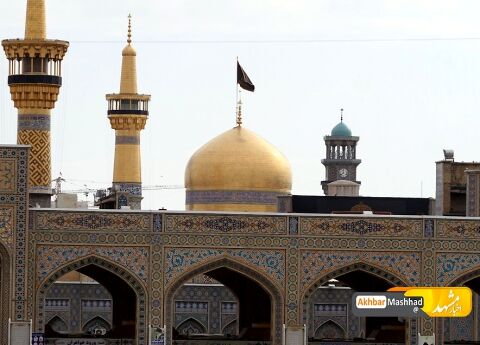 پرچم گنبد منور رضوی سوم ربیع‌الاول تعویض می‌شود